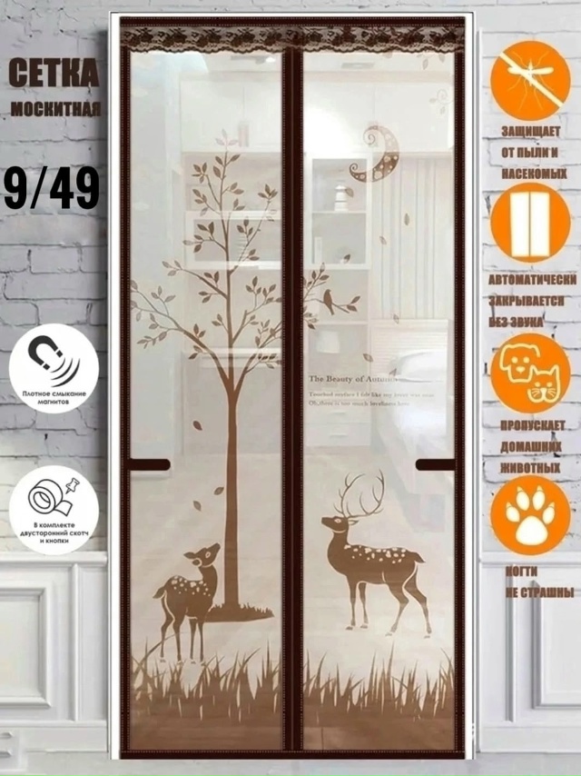 Комплект 23047094