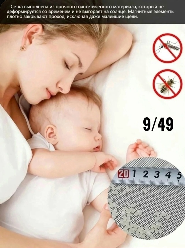 Комплект 23047094