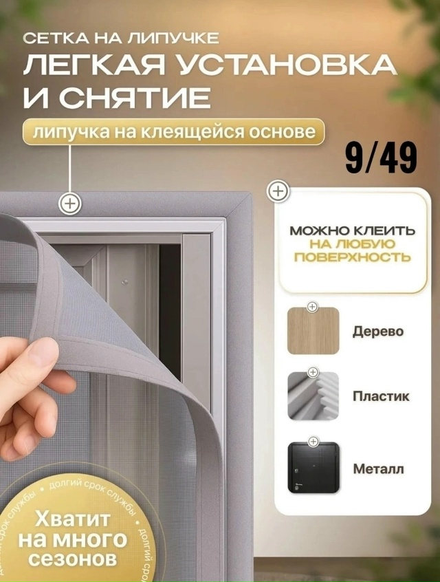 Артикул 23046951