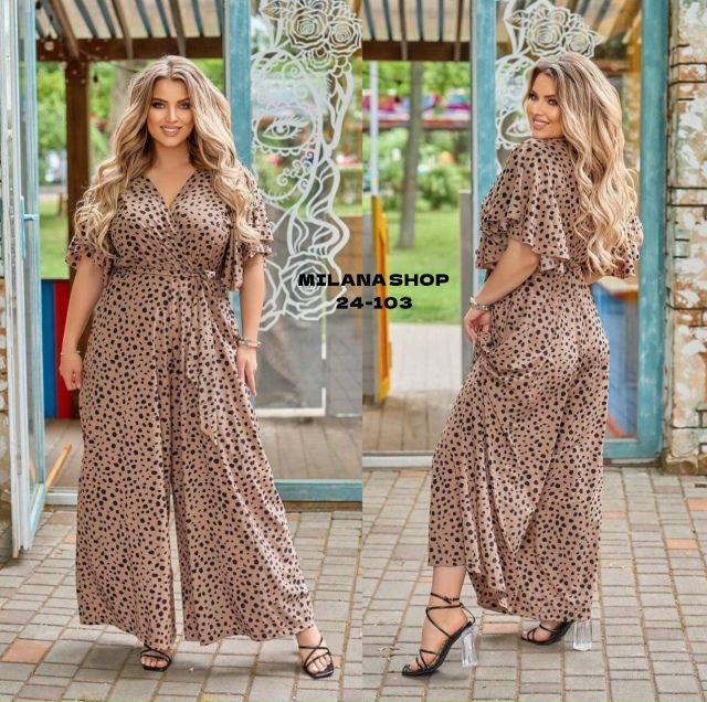 Комбинезон 23048351