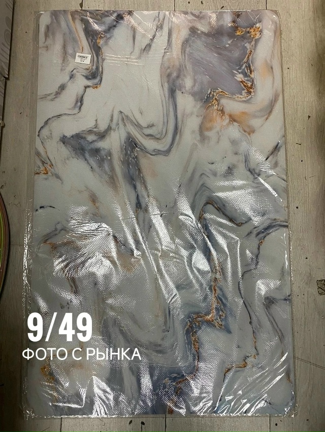 Артикул 23048412