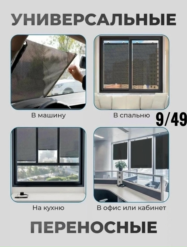 Артикул 23048573