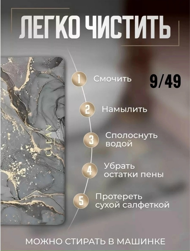 Артикул 23048412