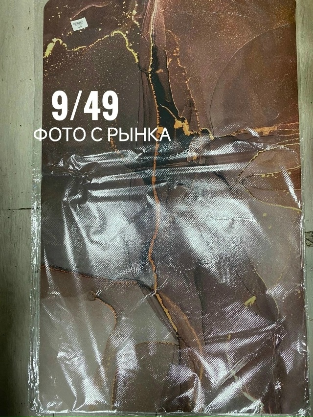 Артикул 23048412