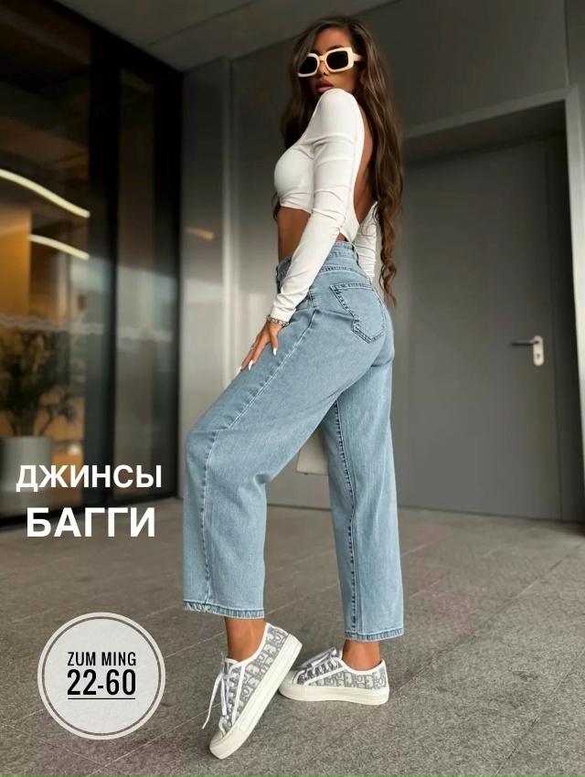 Джинсы 23048479