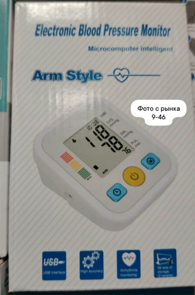 Тонометр 23048386