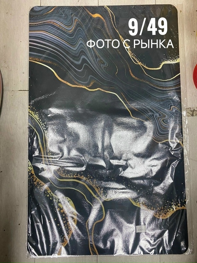 Артикул 23048412