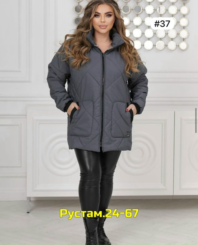 Куртка 23049973