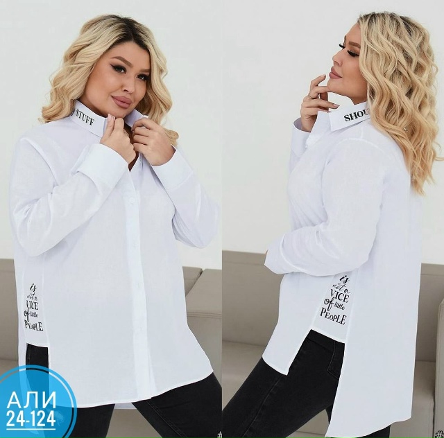 Артикул 23049999