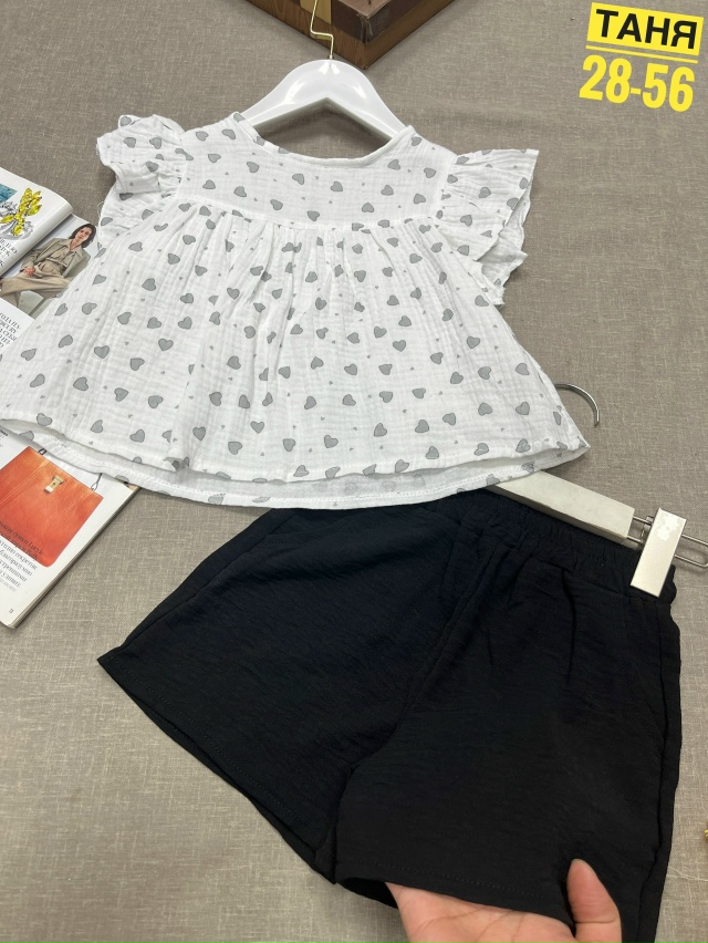 Костюм 23051033