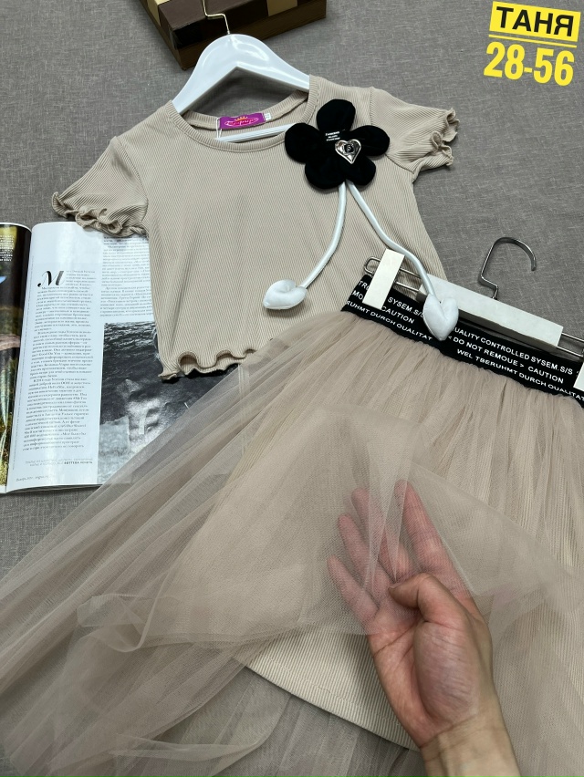 Костюм 23050820