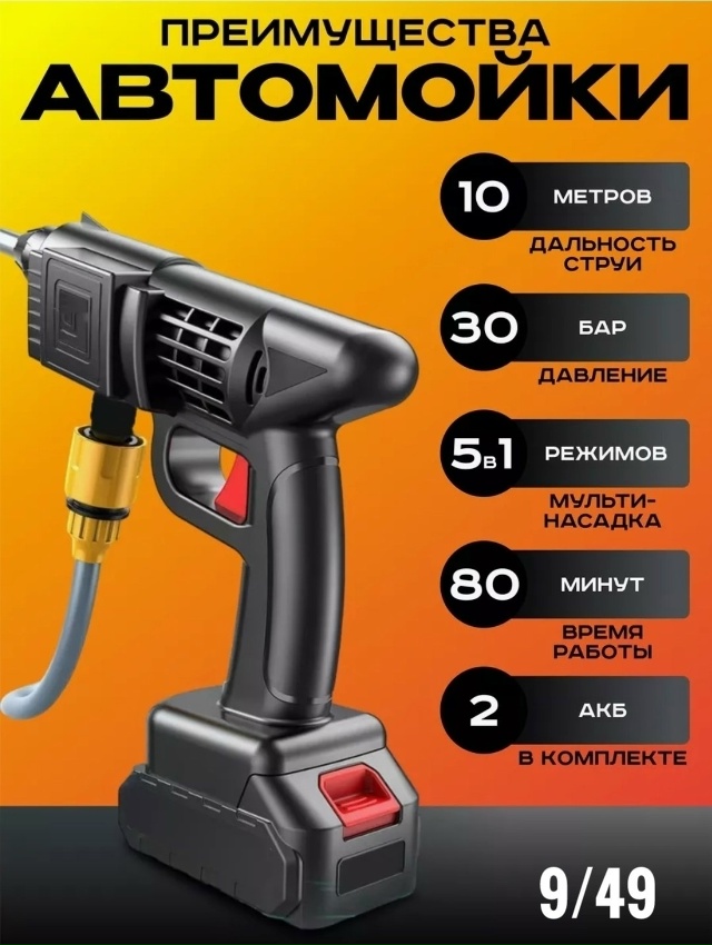 Комплект 23050581