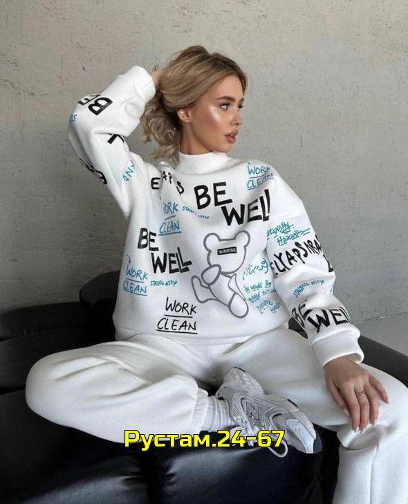 Костюм 23051362