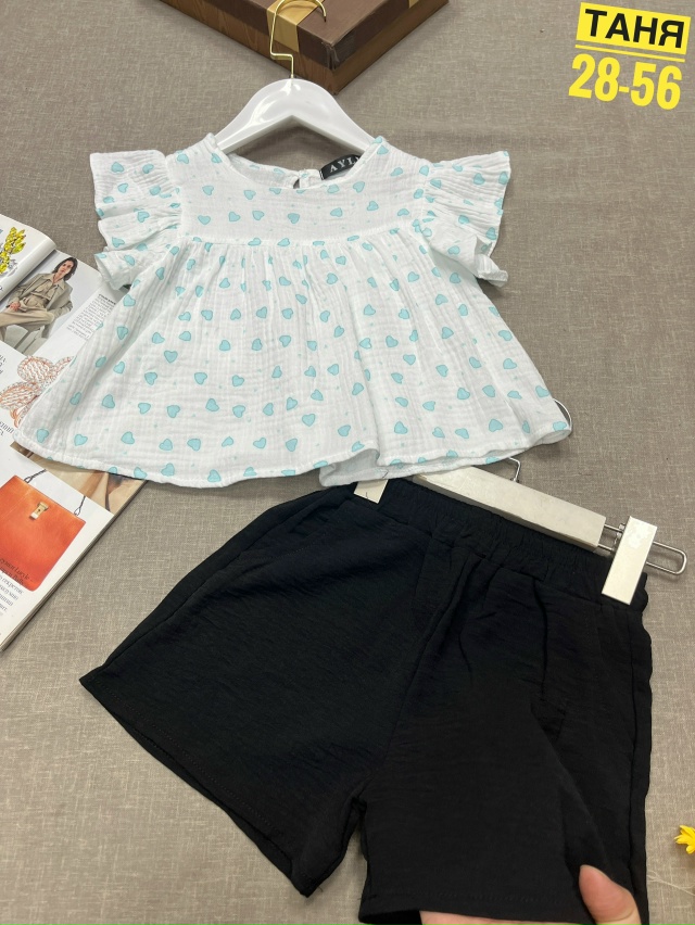 Костюм 23051033