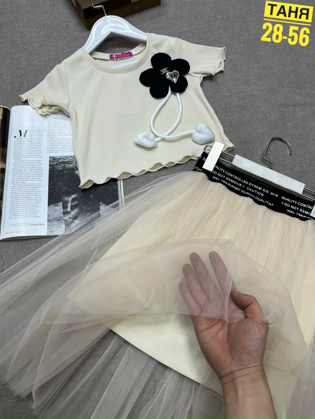 Костюм 23050820