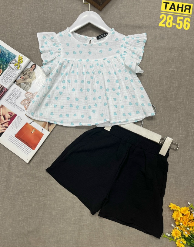 Костюм 23051033