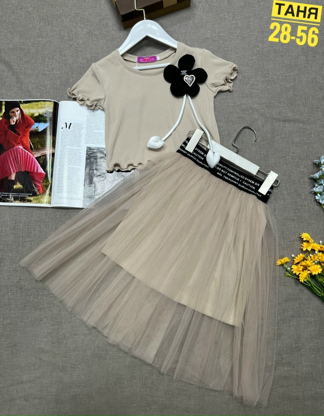 Костюм 23050820