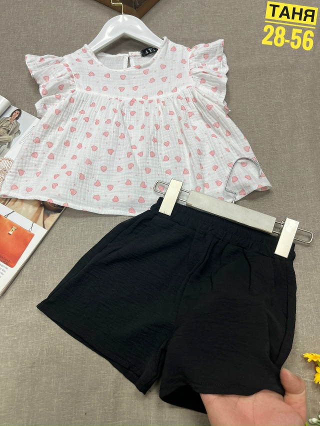 Костюм 23051033