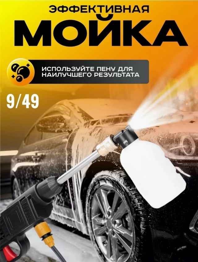 Комплект 23050581