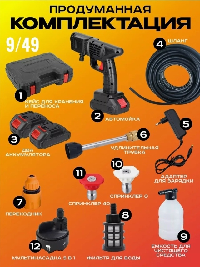 Комплект 23050581