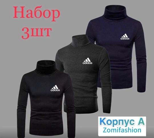 Водолазка 23051391