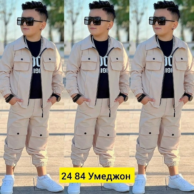 Спортивный костюм 23052282