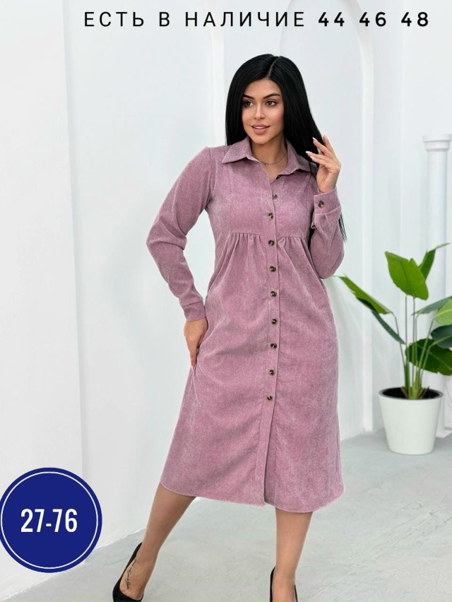 Платье 23051643