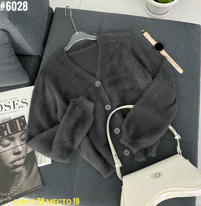 Кардиган 23052962