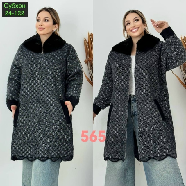 Кардиган 23054818