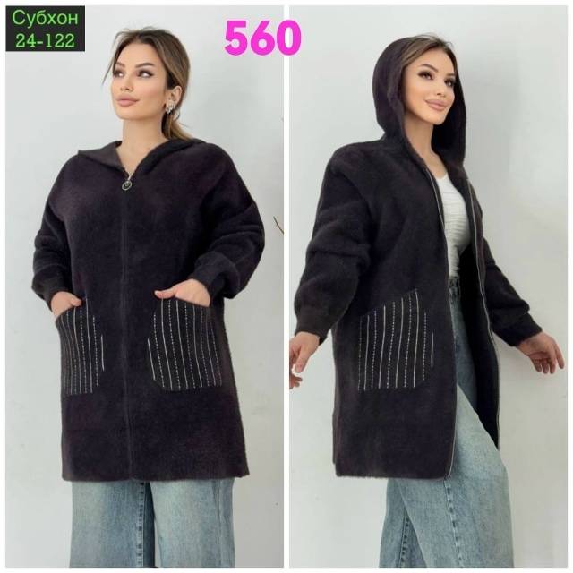 Кардиган 23054813