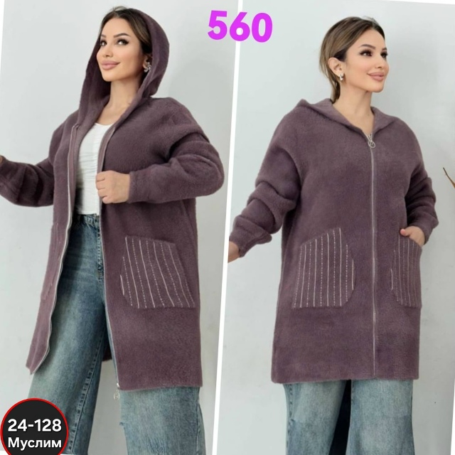 Кардиган 23054918
