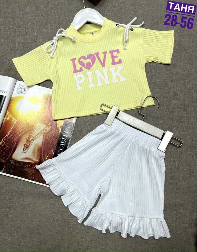 Костюм 23054508