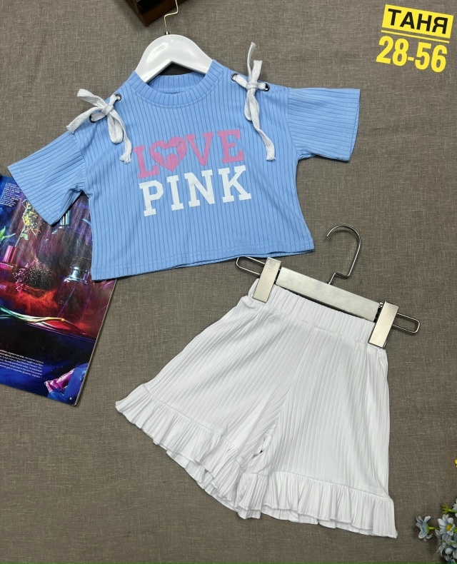 Костюм 23054508