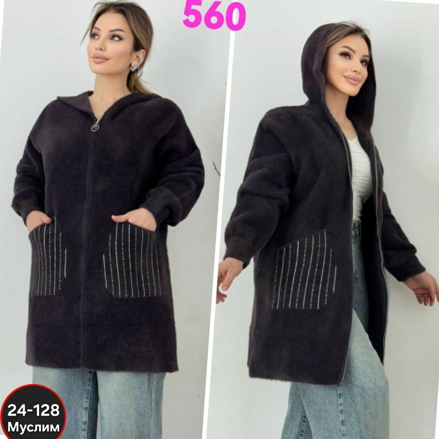 Кардиган 23054918