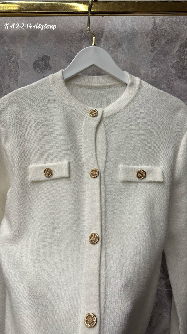 Кардиган 23054638