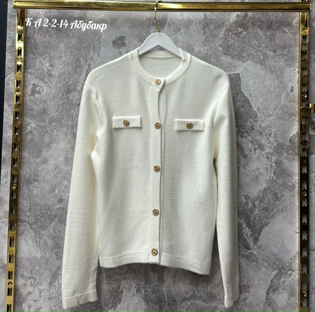 Кардиган 23054638