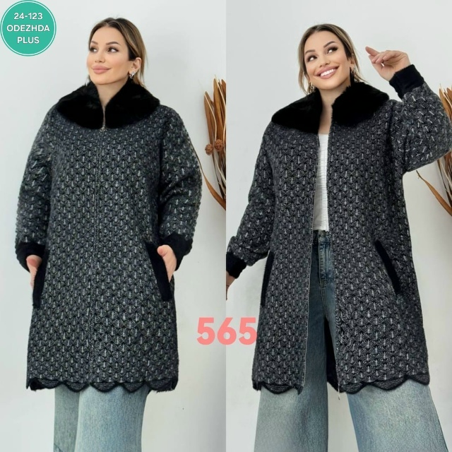 Кардиган 23054136