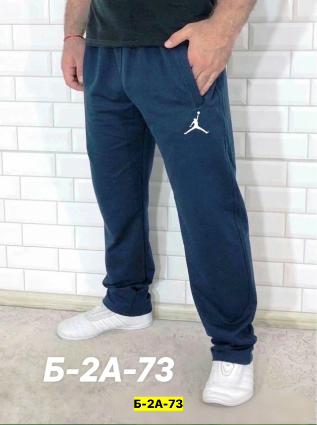 Спортивные брюки 23056240