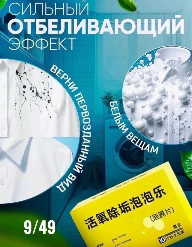 Артикул 23055600