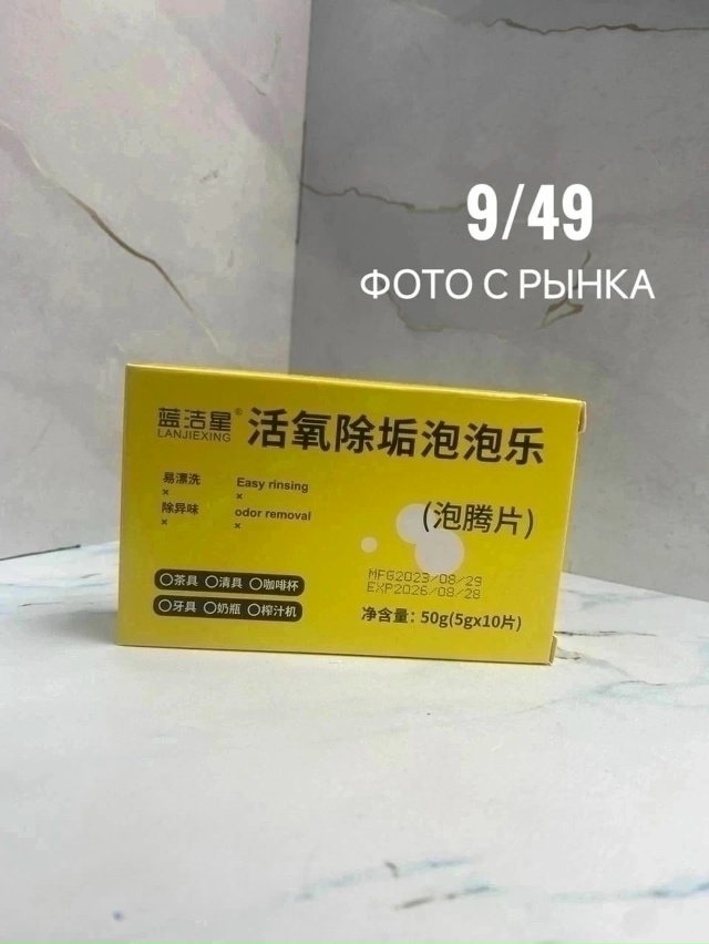 Артикул 23055600