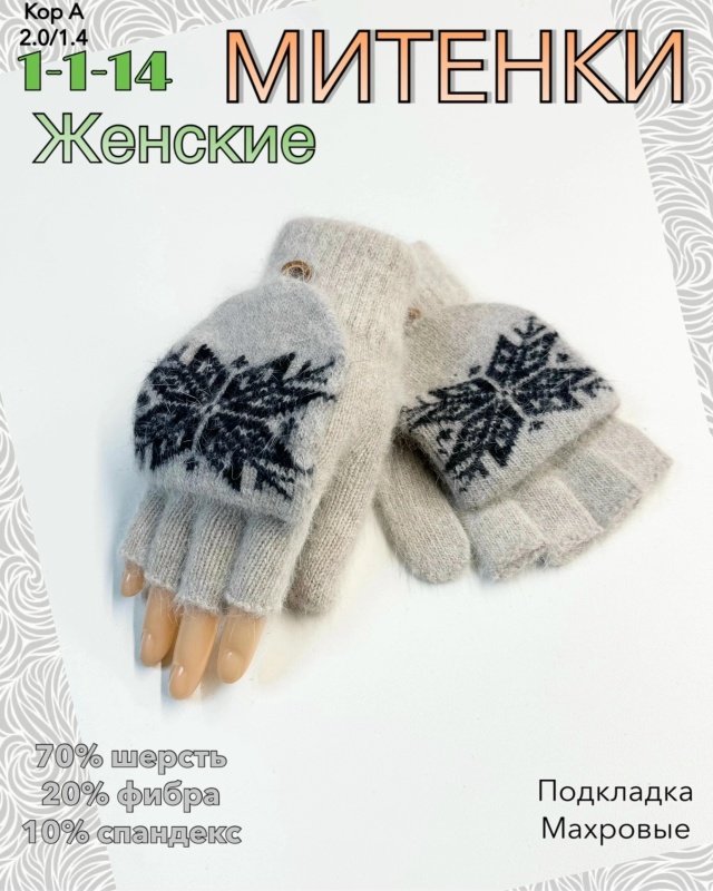 Артикул 23056501