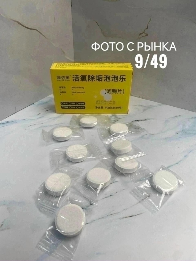 Артикул 23055600