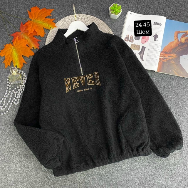 Толстовка 23055760