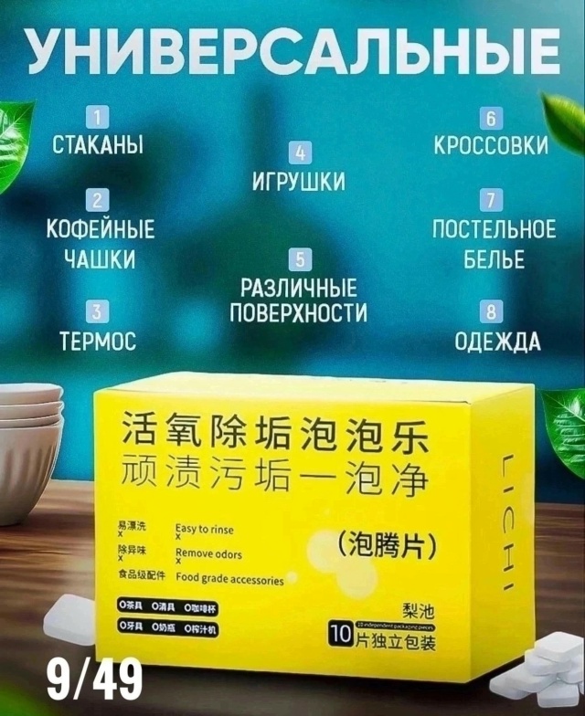 Артикул 23055600