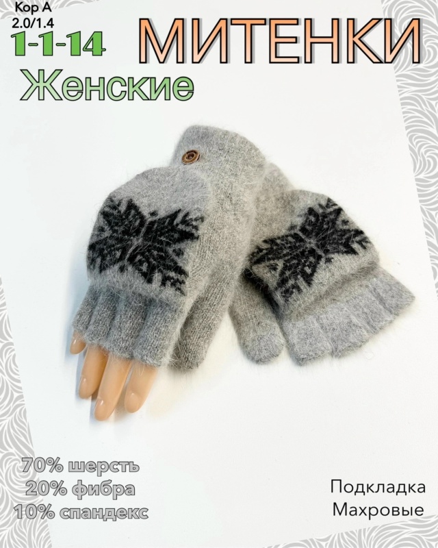 Артикул 23056501