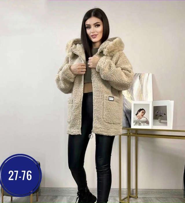 Кардиган 23055532