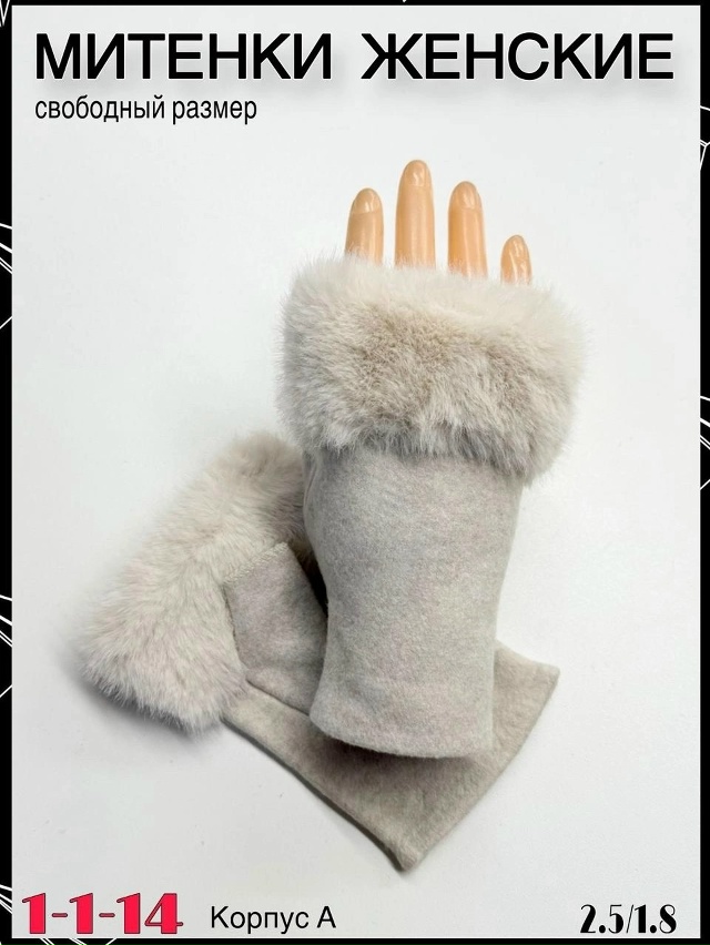 Артикул 23055632