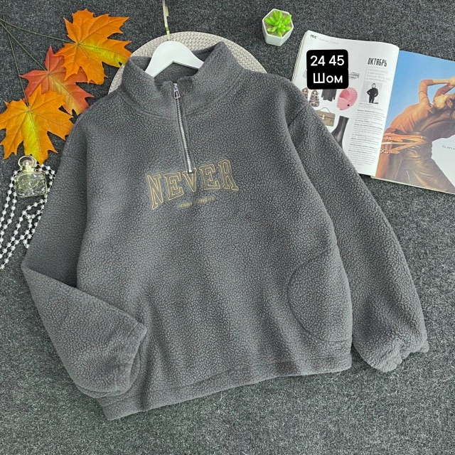 Толстовка 23055760