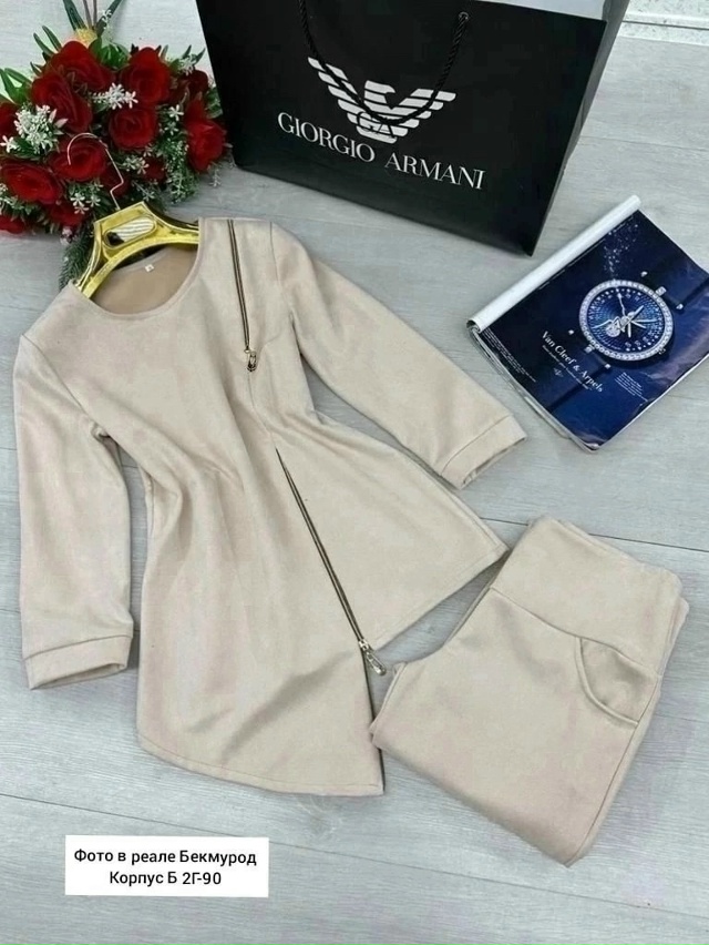 Артикул 23055954