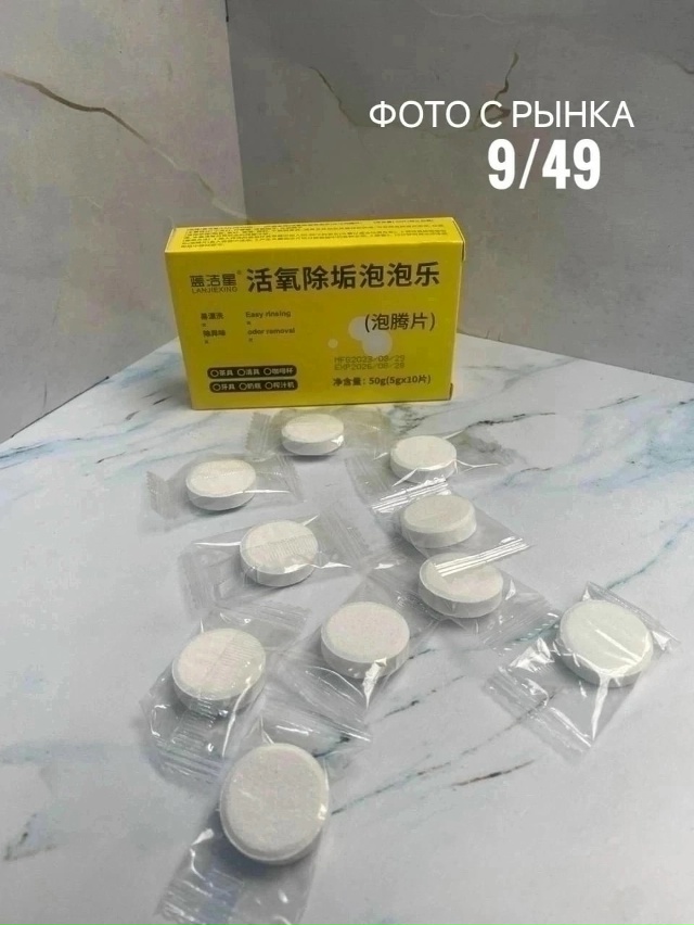 Артикул 23055600